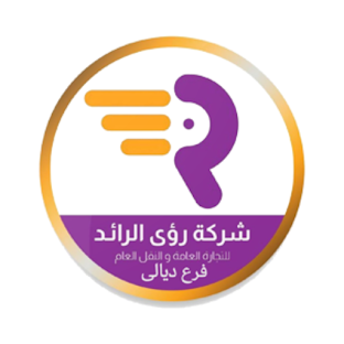 رؤى الرائد فرع ديالى